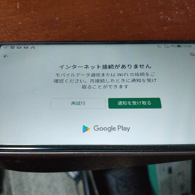 ASUS(エイスース)のAsus Zenphone Max plus simフリー スマホ/家電/カメラのスマートフォン/携帯電話(スマートフォン本体)の商品写真