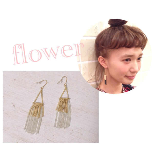 flower(フラワー)のflower フリンジピアス 今季 レディースのアクセサリー(ピアス)の商品写真