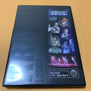 アラシ(嵐)の嵐　2004 いざッ、Now　Tour！！　DVD(ミュージック)