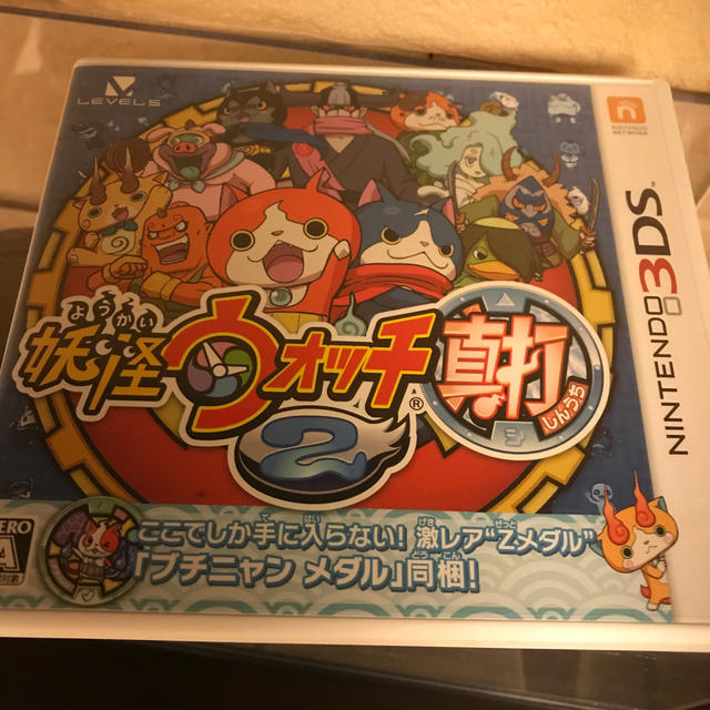 妖怪ウォッチ2 真打 3DS エンタメ/ホビーのゲームソフト/ゲーム機本体(携帯用ゲームソフト)の商品写真