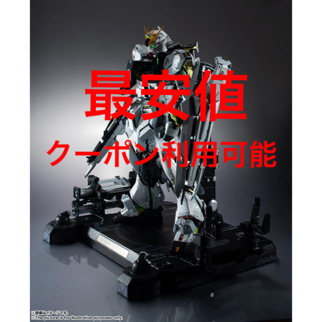 METAL STRUCTURE 解体匠機 RX-93 νガンダム 新品未開封