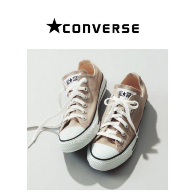 CONVERSE(コンバース)のconverse コンバース  オールスターカラーズ 24 ベージュ レディースの靴/シューズ(スニーカー)の商品写真