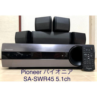 Pioneer 5.1ch サラウンドシステム スピーカー SA-SWR45