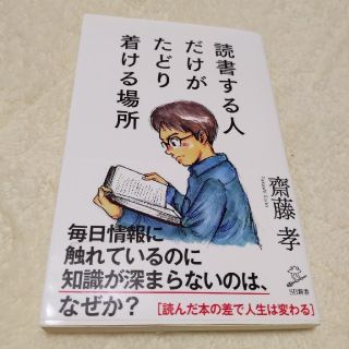 tom様 専用  2冊セット(文学/小説)