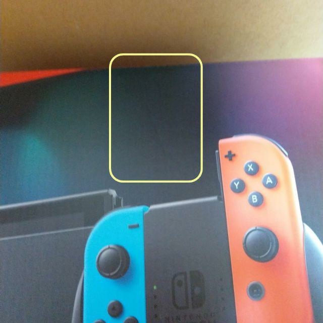 ご予約済み 新型(少し箱イタミ)Nintendo Switch