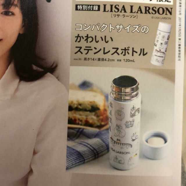 Lisa Larson(リサラーソン)のリンネル付録リサラーソン水筒 インテリア/住まい/日用品のキッチン/食器(弁当用品)の商品写真