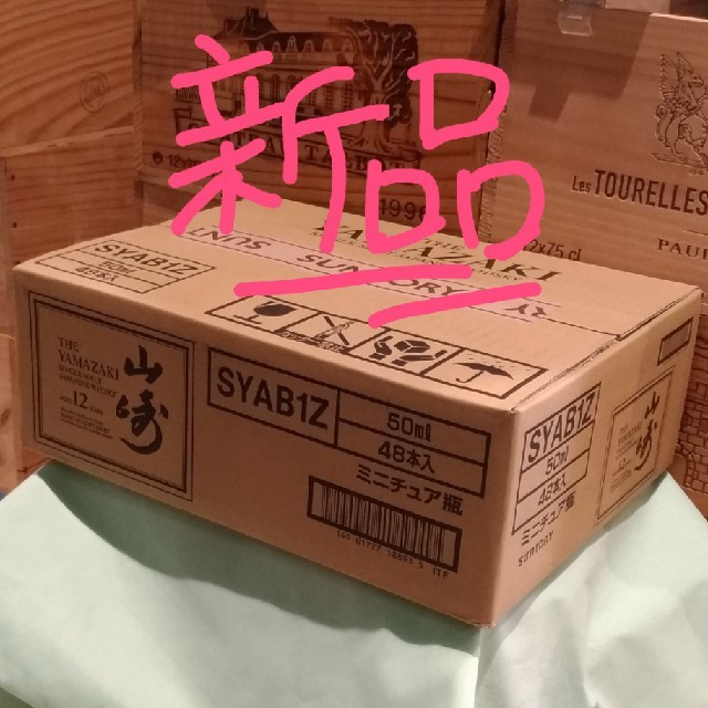 山崎12年  48本 50ml No462酒