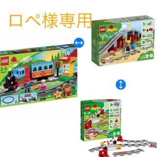 レゴ(Lego)のLEGOデュプロ　電車遊び3点セット　※箱なし(積み木/ブロック)