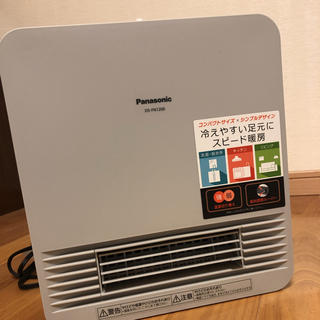 パナソニック(Panasonic)のセラミックファンヒーター(電気ヒーター)