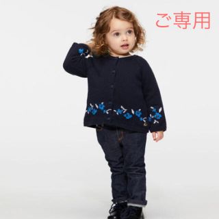 プチバトー(PETIT BATEAU)の＊ご専用＊新品未使用  プチバトー ニット ジャガード  カーディガン  36m(カーディガン)