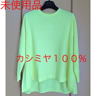 ケイタマルヤマ(KEITA MARUYAMA TOKYO PARIS)の未使用品　ケイタ・マルヤマ☆カシミヤ１００%トップス(ニット/セーター)