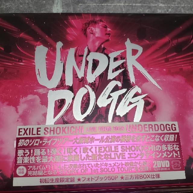 EXILE　SHOKICHI　LIVE　TOUR　2019　UNDERDOGG（