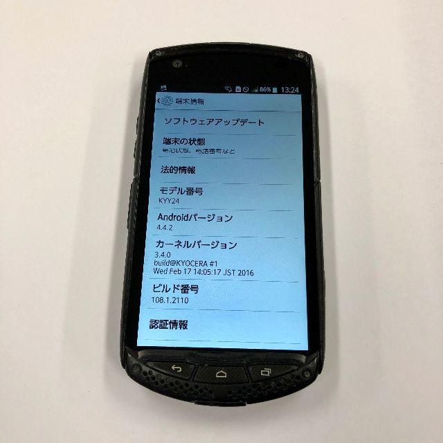 au TORQUE G01 本体のみ KYY24 ブラック スマホ/家電/カメラのスマートフォン/携帯電話(スマートフォン本体)の商品写真