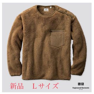 ユニクロ(UNIQLO)の新品　新品　Ｌサイズ　ユニクロ　エンジニアガーメンツ　フリースプルオーバー(スウェット)