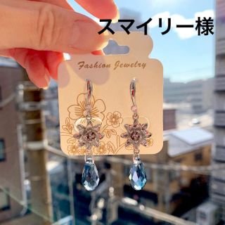 スマイリー様♡(ピアス)