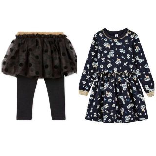 プチバトー(PETIT BATEAU)のmopi様専用(パンツ)