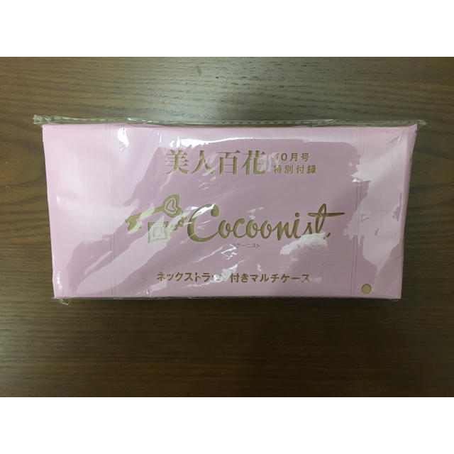 Cocoonist(コクーニスト)の新品未開封♡美人百花 付録 コクーニスト ネックストラップ付きマルチケース レディースのファッション小物(パスケース/IDカードホルダー)の商品写真