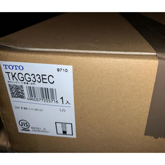 TOTO　台所用シングルレバー混合栓   TKGG33ECZ