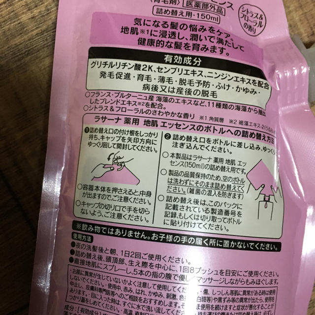 LaSana(ラサーナ)のラサーナ 薬用 地肌エッセンス 育毛剤 詰め替え用 150ml 未使用 コスメ/美容のヘアケア/スタイリング(ヘアケア)の商品写真