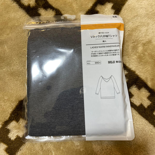 MUJI (無印良品)(ムジルシリョウヒン)の無印良品　綿であったかVネック８分袖Tシャツ レディースの下着/アンダーウェア(アンダーシャツ/防寒インナー)の商品写真