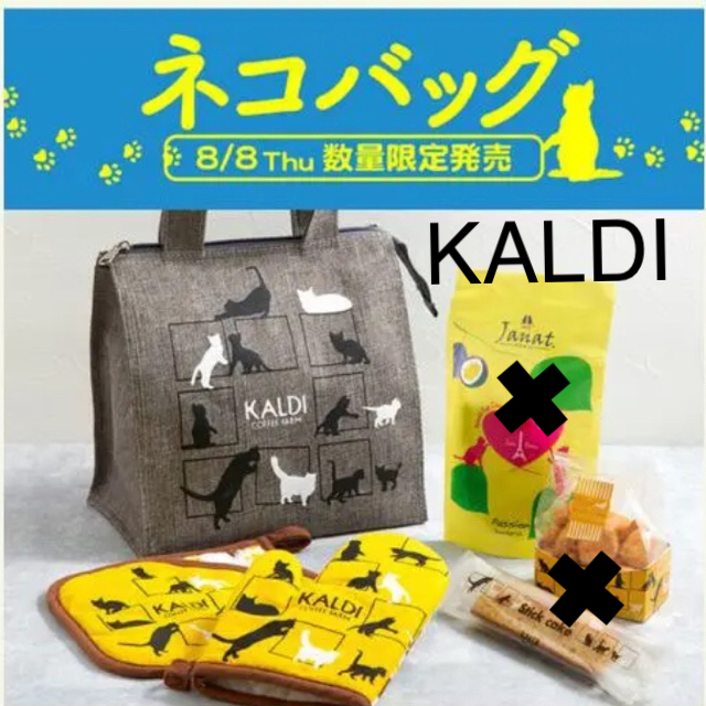 KALDI(カルディ)のカルディコーヒーファーム オリジナルネコバッグとミトン、なべ敷きセット レディースのバッグ(トートバッグ)の商品写真