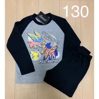 ポケモン(ポケモン)の新品☆ポケットモンスター　ポケモン　ピカチュウ　パジャマ　ルームウェア　130(パジャマ)