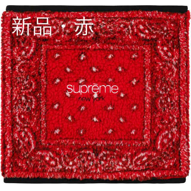 Supreme(シュプリーム)の【赤】supreme Bandana Fleece Neck Gaiter メンズのファッション小物(ネックウォーマー)の商品写真
