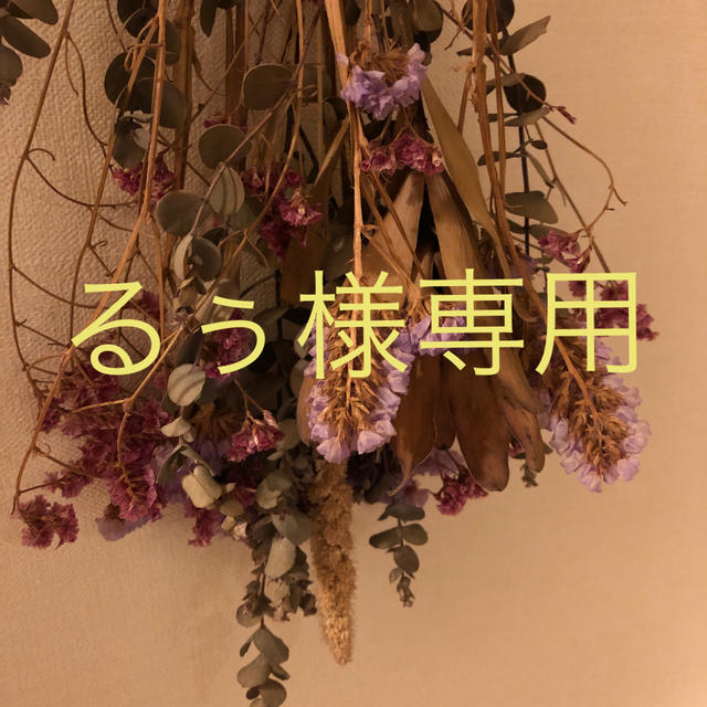 るぅ様専用 マタニティにもおすすめ☆きめいめチュニック キッズ/ベビー/マタニティのマタニティ(マタニティワンピース)の商品写真