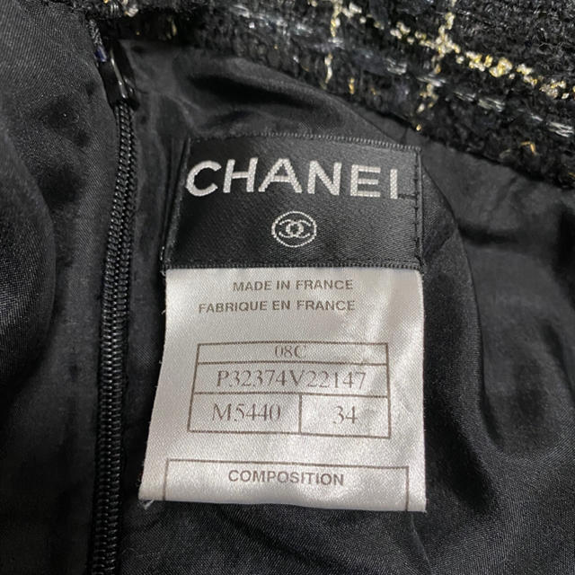 CHANEL(シャネル)の【値下】CHANEL シャネル　ツィードチェックスカート　膝丈　サイズ34 レディースのスカート(ひざ丈スカート)の商品写真