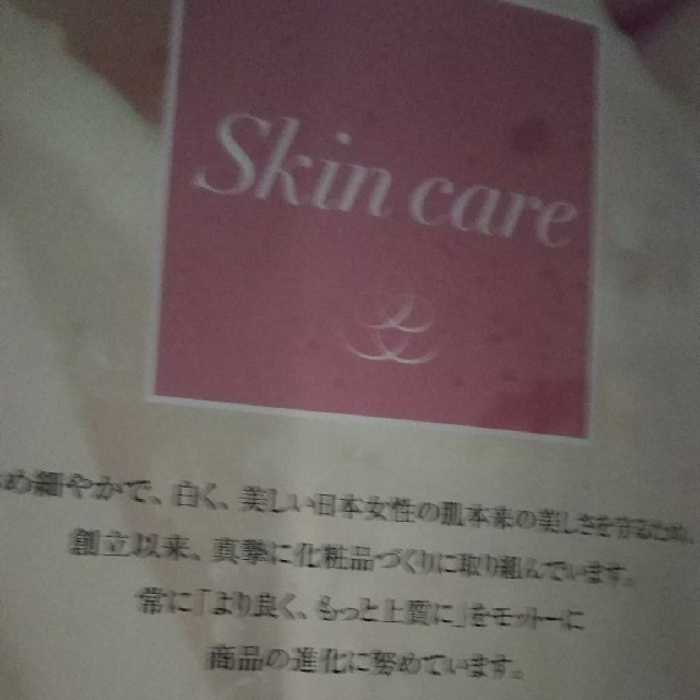 エルセラーンクレンジング2箱 - クレンジング/メイク落とし