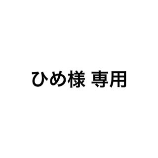 グレイル(GRL)のひめ様専用(ミニスカート)