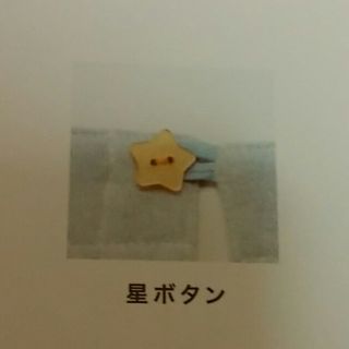 モノトーンのnaminami柄 スモック