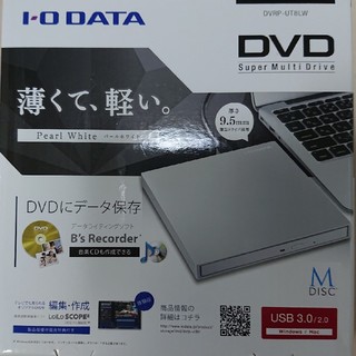 アイオーデータ(IODATA)のI・O DATA ポータブルDVDドライブ(PC周辺機器)