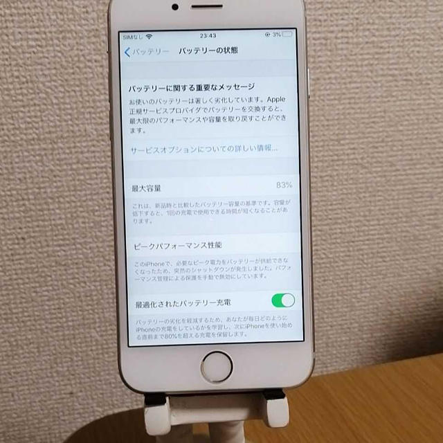 80%OSSIMフリー iPhone 6s 64GB Silver 美品 バッテリー80