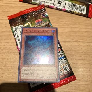 ユウギオウ(遊戯王)の遊戯王 マジシャンズ・ソウルズ(シングルカード)