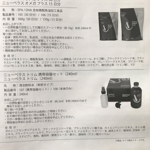 ニューベラス トリム携帯容器セット