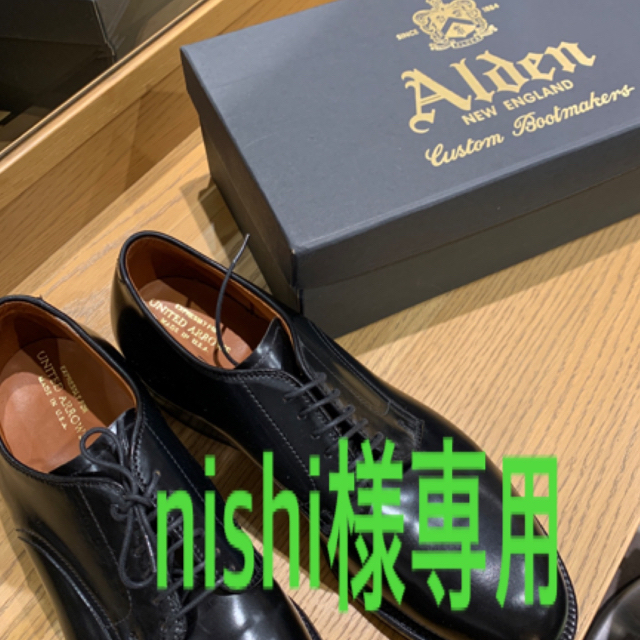最新入荷 Alden 革靴 ALDEN - ドレス/ビジネス - sanmartinbakery.us