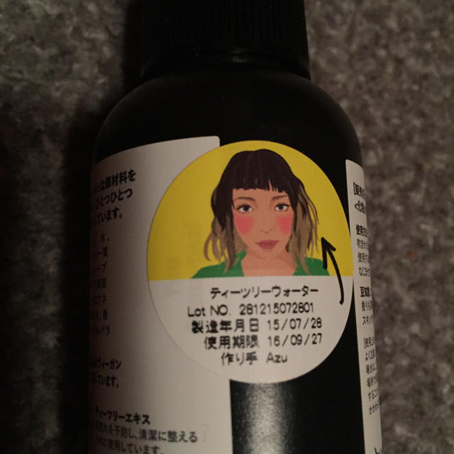 LUSH(ラッシュ)のLUSH 化粧水 コスメ/美容のスキンケア/基礎化粧品(化粧水/ローション)の商品写真