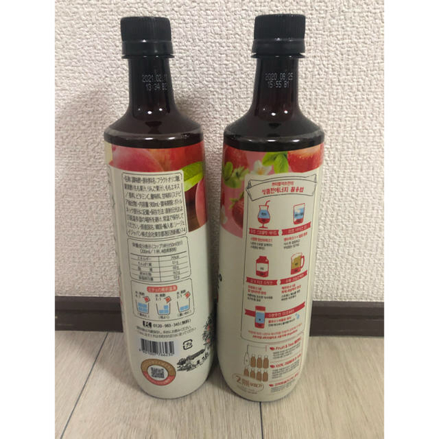 コストコ(コストコ)の美酢 新品 未開封 食品/飲料/酒の飲料(その他)の商品写真