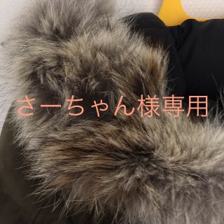 カナダグース(CANADA GOOSE)のさーちゃん様専用CANADA GOOSE(ダウンコート)