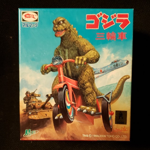 ゴジラ三輪車 - 特撮