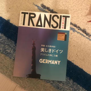 トランジット 16 号 美しきドイツ(地図/旅行ガイド)