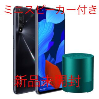 アンドロイド(ANDROID)のHUAWEI nova5T と　P30 lite の計3台セット(スマートフォン本体)