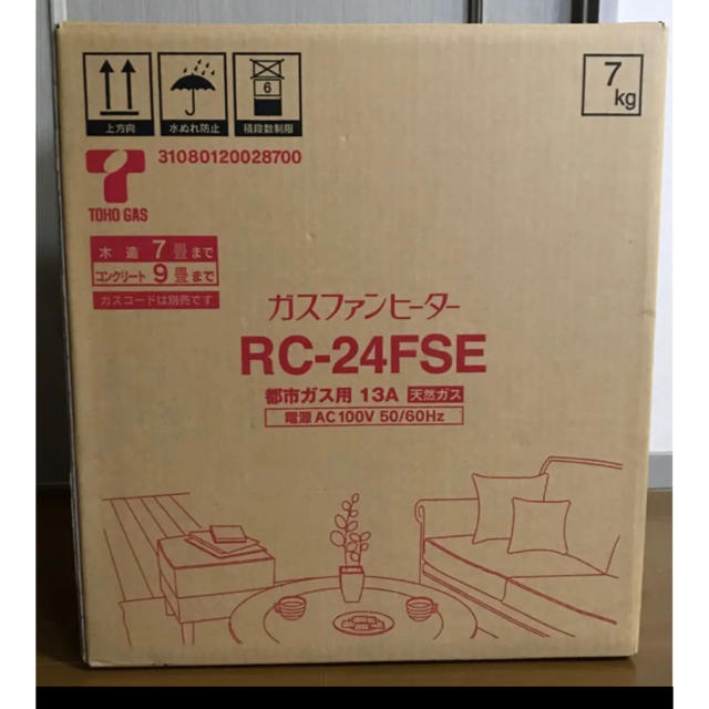 TOHO GAS ガスファンヒーター RC-24FSE TOHO GAS ガスファンヒーター RC-24FSE
