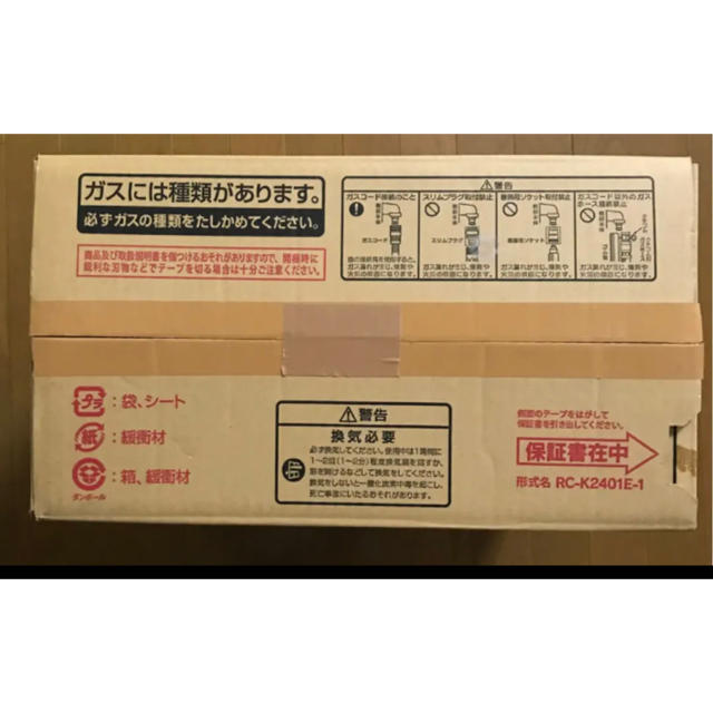TOHO GAS ガスファンヒーター RC-24FSEの通販 by Lifix.jp｜ラクマ