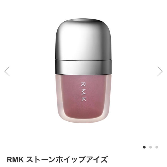 RMK(アールエムケー)のRMK アイシャドウ クリームアイシャドウ  コスメ/美容のベースメイク/化粧品(アイシャドウ)の商品写真