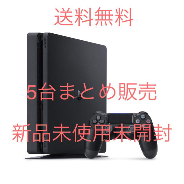 代引き人気  PlayStation4 - PS4 PlayStation4 ジェット・ブラック　新品未使用5台まとめ販売 家庭用ゲーム機本体