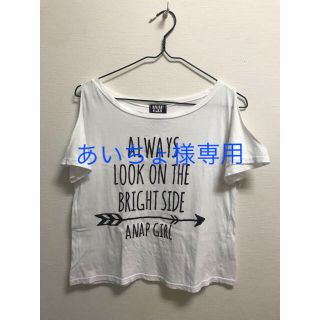 アナップ(ANAP)のANAP GIRL 白Tシャツ Sサイズ(Tシャツ(半袖/袖なし))