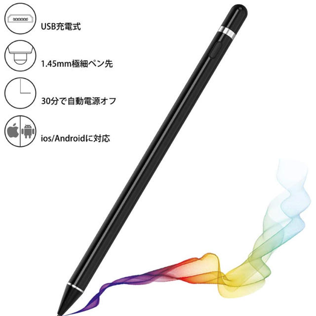 タッチペン スタイラスペン 銅製極細1.45mmペン先 自動オフ USB充電式