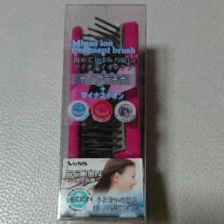 ナノプラチナ 折りたたみブラシ 新品(ヘアブラシ/クシ)